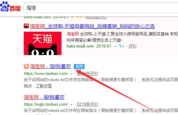 我的淘宝网帐号找不到了，怎么办？