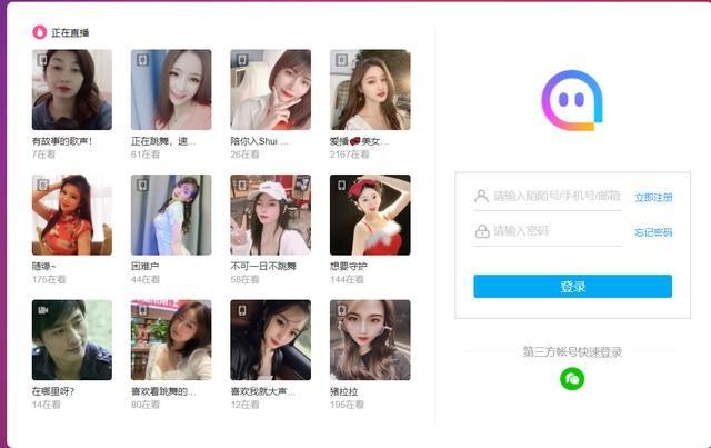 陌陌被曝“招嫖”明码标价，什么时候才能停止交友乱象？