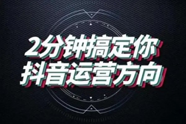 今日头条抖音商城合作？