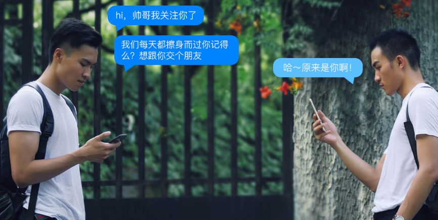 因为AI，Blued成为垂直社交产品里“不一样的烟火”